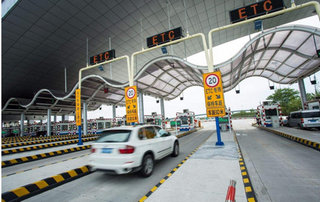 National Highway 343 and Jiguang Expressway Interchange Electromechanical Project